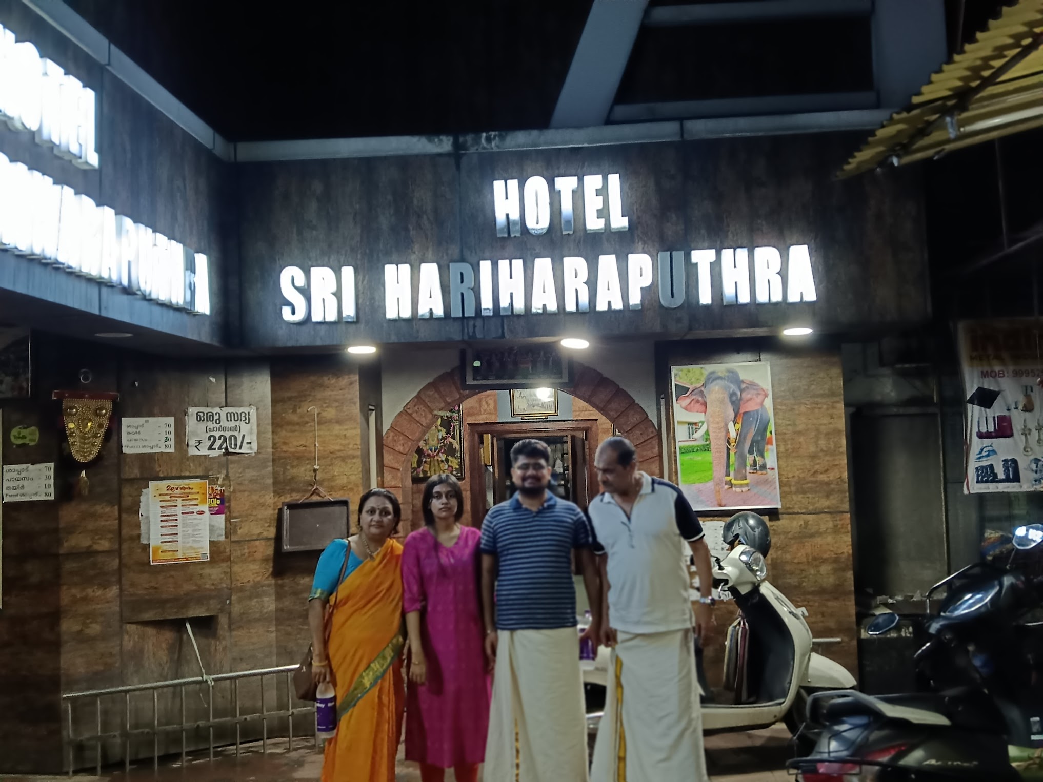 Hotel Hariharaputra in Palakkad
